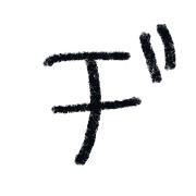 147