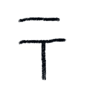 265