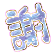 281