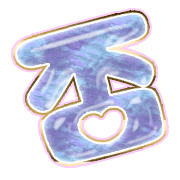 285