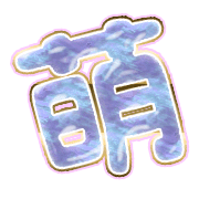 291