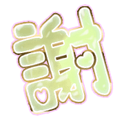281