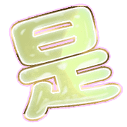 282