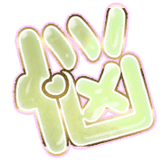 284