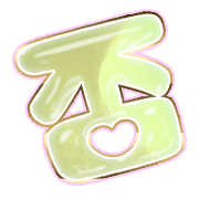 285