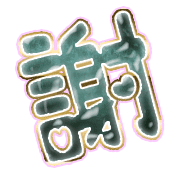 281
