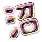 288