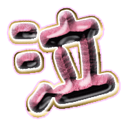 302
