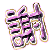281
