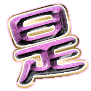 282