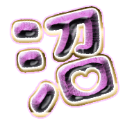 288