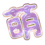 291