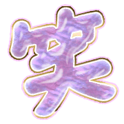293