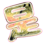282
