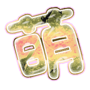 291