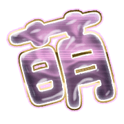 291
