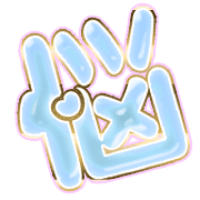 284