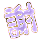 281