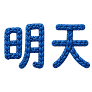 038