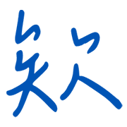 005
