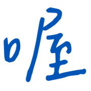 006