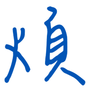 012