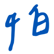 013