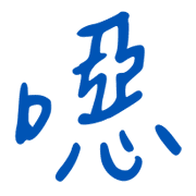 016