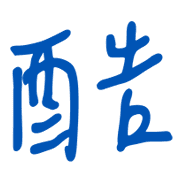 020