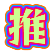 275