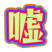 281
