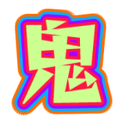 283