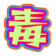 296