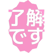 267