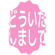 283