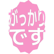296