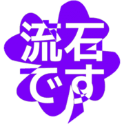 274