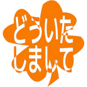 283