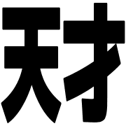 003