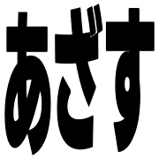 006