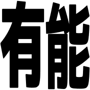 009