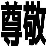 013