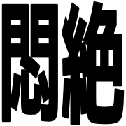 020