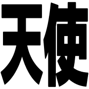 023