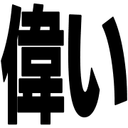 033