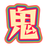 283