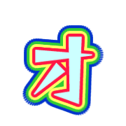 131