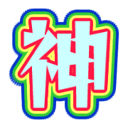 270