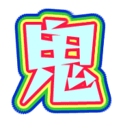 283