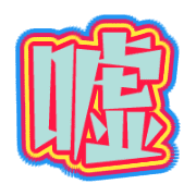281